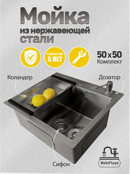 Мойка 2