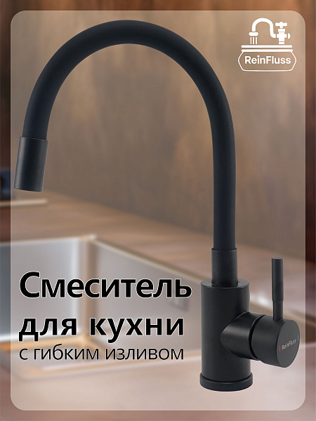 Мойка 4