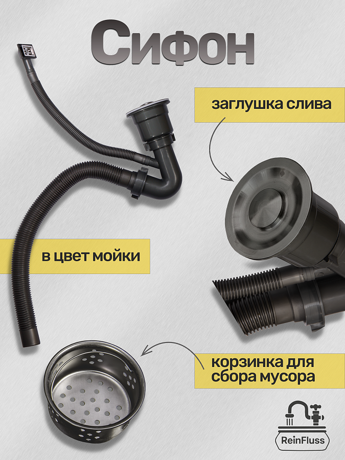 Мойка для кухни нержавеющая 50*50см