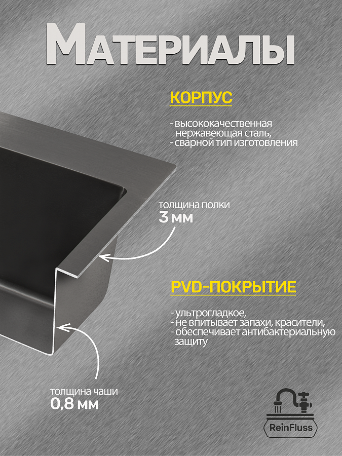 Мойка для кухни нержавеющая 50*50см